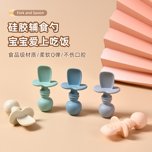 Cuillère d'alimentation pour bébé en silicone, forme de gourde, qualité alimentaire, sans BPA, 0-12 mois, jouet de dentition - Product Image 1