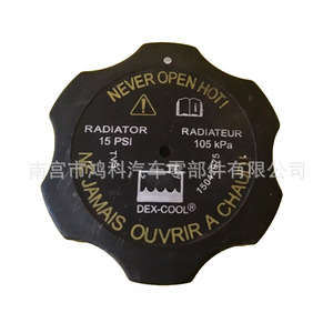 <b>Radiator</b> <b>Cap</b> 15042975 15066786 For Cadillac Chevrolet Buick Hummer Coolant Reservoir Replacement Part - Product Image 4