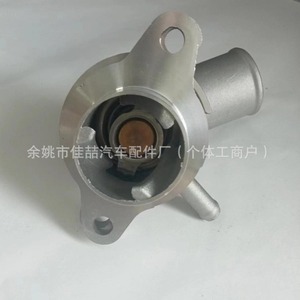 Aluminum Automotive Water Pipe <b>Radiator</b> Connector HX-CF0819 96460002 For Chevrolet Replacement Part - Product Image 4