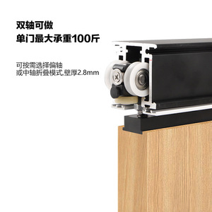 Quincaillerie de porte pliante sans rail Kaishengxi en alliage d'aluminium, épaisseur de paroi 2,8 mm, double axe, capacité de charge 100 kg, porte de cloison - Product Image 1