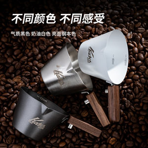 Taza de espresso Kafei Shi con mango de madera, 20 ml, taza de extracción de café de acero inoxidable para máquina de espresso - Product Image 4