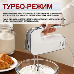 Batteur Électrique Automatique Domestique, Mélangeur à Œufs, Fouet, Appareils de Cuisine, Mixeurs, Vitesse Variable, Fouet Métallique Puissant, Professionnel - Product Image 3