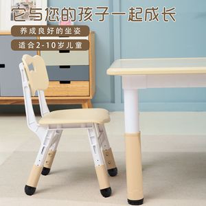 Kids Desk And <b>Chair</b> Set 80x60 Cm Height Adjustable Plastic <b>Study</b> Furniture For Children - Product Image 5