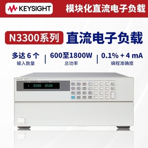 Testeur de charge électronique modulaire DC Keysight N3300A N3303A avec interface GPIB pour les applications de test de puissance - Product Image 5