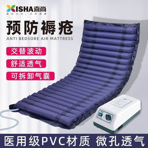 Colchón de aire anti-escaras Xishang para ancianos, pacientes paralizados solitarios, pacientes que necesitan girar de lado y pacientes postrados en cama; inflable - Product Image 3