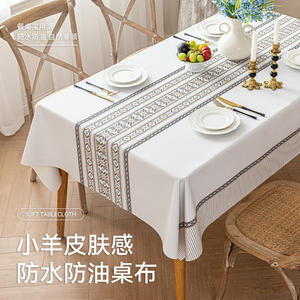 Nappe rectangulaire en PU, respectueuse de la peau, brodée, imperméable, anti-taches, lavable, pour usage domestique - Product Image 3