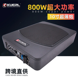 Subwoofer de voiture KUERL 10 pouces 800W 12V ultra-plat pour mise à niveau du système audio de voiture - Product Image 4
