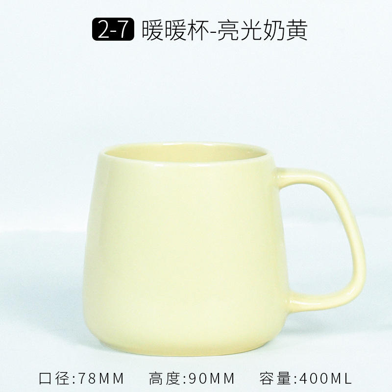 ถ้วยเดี่ยวสีเหลืองครีม