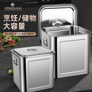 Kengqiang Square Stainless Steel <b>Rice</b> Bucket 5L6L Insect Proof Moisture Proof Storage <b>Container</b> For Kitchen Use - Product Image 1
