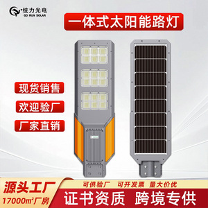 Lámpara Solar Todo en Uno para Calle, 600W LED, Exterior, Impermeable, con Control Remoto, Montaje en Pared, Aleación de Aluminio - Product Image 2