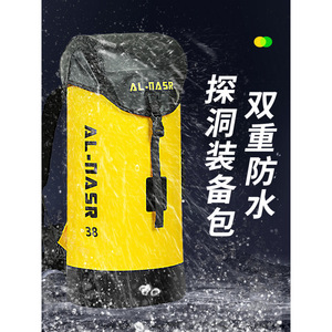 Mochila de Senderismo Al-Nasr de 33L, Impermeable, con Correas Ajustables, para Deportes al Aire Libre - Product Image 2