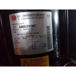 คอมเพรสเซอร์แอร์ 3 ไดมอนด์ รุ่น ANB52FKEMT1 ดีซีอินเวอร์เตอร์ R410A 5P แบบวอร์เท็กซ์ - Product Image 2