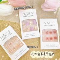 Ongles pressés Pure Desire, brillants, longs et courts, réutilisables, amovibles, faux ongles, couverture complète, faux ongles pour femmes, cadeau