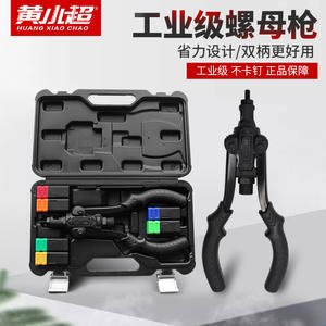 Remachadoras Neumáticas de Doble Mano 102 y de Una Mano 101, Sierra Perforadora Manual y Pistola de Clavos Expansora para Remaches - Product Image 2