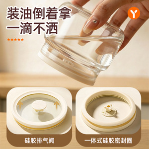 Airtight Glass <b>Jar</b> With Plastic Lid Cylinder Shape <b>For</b> <b>Kitchen</b> Food <b>Storage</b> - Product Image 4