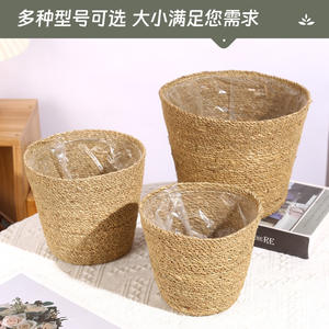 Simple Straw Woven <b>Basket</b> Flower Pot Cover Circular Indoor <b>Plant</b> Planter Floor Standing Home Decor Natural Rattan Style - Product Image 3