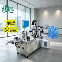 Machine de codage laser Data Matrix avec alimentation automatique, inspection et rejet pour marquage traçable des bouchons de flacons et marquage par code QR