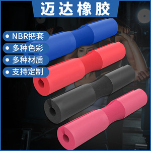 Almohadillas de espuma para los hombros, 30x90x440mm, EVA, soporte cómodo para levantamiento de pesas, sentadillas, adultos - Product Image 3