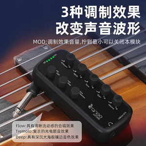 Pédale d'effets pour guitare Range GP20B avec Reverb, Delay, Distortion et Overdrive pour guitare électrique et basse, en plastique - Product Image 4