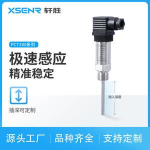 Transmisor de Temperatura PCT300 4-20mA 0-150C con Sensor de Acero Inoxidable para Uso Industrial - Product Image 5