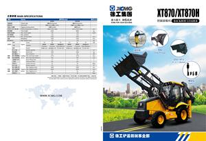 Retroexcavadora XCMG XT870 de 2.5 Toneladas Nueva - Product Image 5