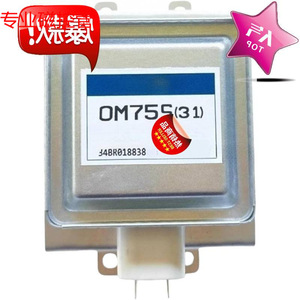 Magnétron refroidi par air Om75s 31 pour pièces de four à micro-ondes - Product Image 1