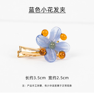 Zibo Glass Butterfly <b>Small</b> Flowers Hairpin Glass New Accessory Side Clip Ear Stud Brooch Fresh And Exquisite <b>Gift</b> - Product Image 6
