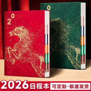 Caja de Regalo con Agenda Lx-1230 2026, Diario, Cuaderno con Encuadernación Cosida, Organizador Multifuncional para Estudiantes, Preparación para Exámenes, Gestión del Tiempo - Product Image 3