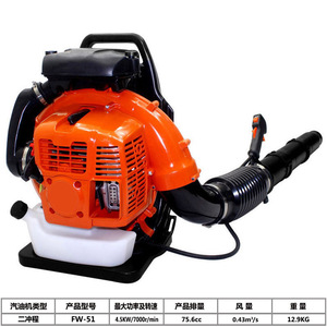 Souffleur de feuilles et de neige sans balais 76cc 3,5 kW DIY pour le nettoyage des jardins et le dégagement des sols - Product Image 3