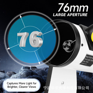 Telescopio reflector de 76 mm de diámetro de objetivo para observación astronómica, regalo para niños amantes de las estrellas - Product Image 2