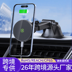 Soporte magnético para teléfono de coche con carga inalámbrica, ventosa y soporte para ventilación, recargable, negro, H133CH01G24 - Product Image 3