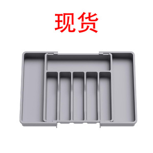 Silver Case Plastic <b>Drawer</b> Organizer Adjustable <b>Storage</b> Tray <b>For</b> Tableware Rectangular Single Tier Standing Type Injection - Product Image 2