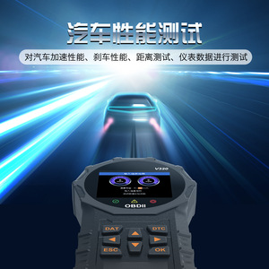 เครื่องอ่านโค้ด OBD2 แบบพกพา V320 พร้อมหน้าจอ LCD สำหรับตรวจสอบปัญหาเครื่องยนต์รถยนต์และแบตเตอรี่ ขนาด 195 มม. x 100 มม. x 30 มม. - Product Image 2