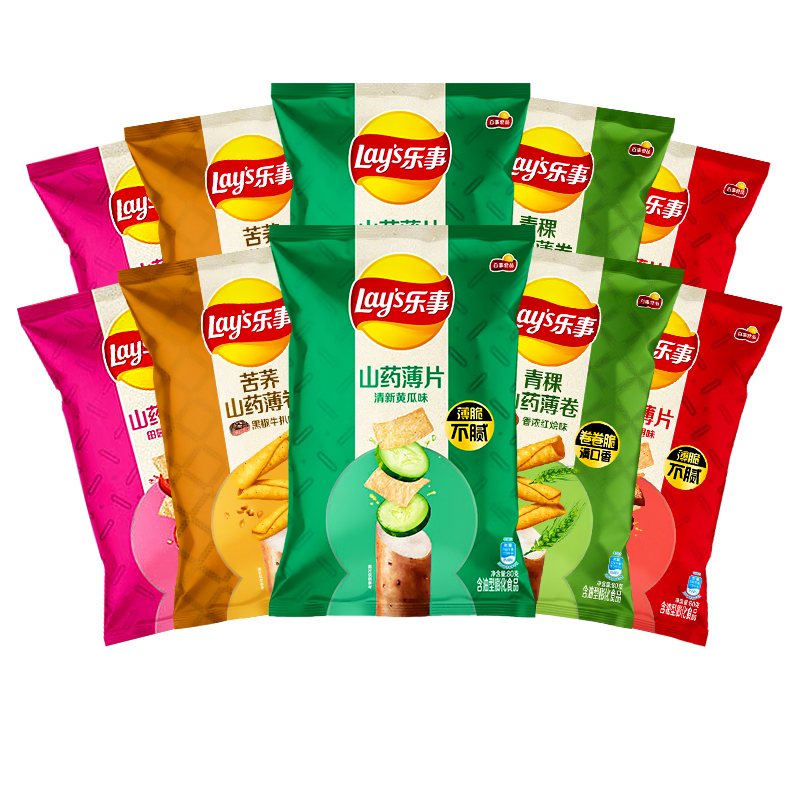 Lays yam chips black pepper flavored fruit and vegetable snacks frito lays exotic potato chips 80g