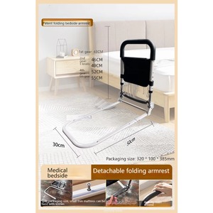 Bedside Grab Bar Rail for Seniors Elderly Adults Assist Bed Rail - Product Image 2