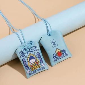 Personalizado estilo japonés Omamori buena suerte fortuna encantos santuario Omamori amuleto para amor educación riqueza <span class=keywords><strong>salud</strong></span> rezar bolsa - Product Image 6