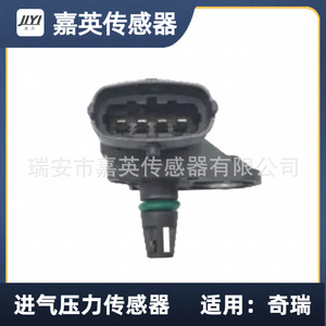 เซ็นเซอร์วัดแรงดันไอดี Jia Ying รุ่น F01R00E005 สำหรับรถยนต์ Chery - Product Image 3