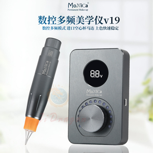 Dispositivo <span class=keywords><strong>de</strong></span> trazo <span class=keywords><strong>de</strong></span> pelo <span class=keywords><strong>de</strong></span> máquina SMP coreana para <span class=keywords><strong>micropigmentación</strong></span> del cuero cabelludo con función <span class=keywords><strong>de</strong></span> espaciado <span class=keywords><strong>de</strong></span> puntos - Product Image 2