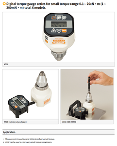 เครื่องวัดแรงบิดดิจิตอล TOHNICHI ผลิตในประเทศญี่ปุ่น รุ่น ATGE05CN-G ATGE1CN-G ATGE2CN-G ATGE5CN-G ATGE10CN-G ATGE20CN-G รุ่น ATGE05CN-G TOHNICHI - Product Image 5