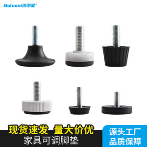 Patas Ajustables para Muebles Poluoni, de Plástico y Acero Laminado en Frío, para Gabinetes y Sofás, Silenciosas, con Tornillos para Aumentar la Altura - Product Image 2