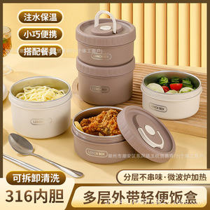 304 Stainless Steel Insulated <b>Lunch</b> <b>Box</b> Double Layer 1-3L Leak Proof Sealed Lid For Office Workers Students - Product Image 5
