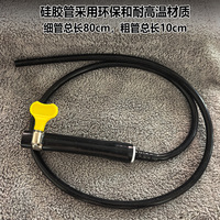 Brosse à vapeur pour machine à café, tuyau en silicone, outil de nettoyage pour buse vapeur d'espresso avec extrémité cuillère pour l'entretien de l'espresso par le barista