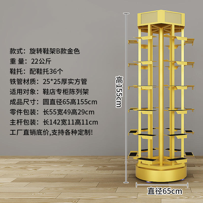 Style B, or, 65*155cm