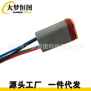 Harley Wiring Harness <b>Adapter</b> 300mm PVC 12V IP65 Grey Connector for Motorcycle <b>Switch</b> Circuit - Product Image 3