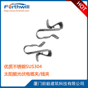 Clip de câble Forthwill en forme de C en acier inoxydable pour la fixation des câbles photovoltaïques solaires - Product Image 5