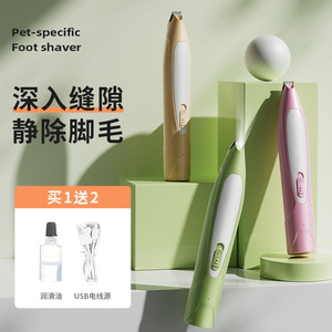 Tondeuse professionnelle pour animaux de compagnie, électrique, à faibles vibrations et faible bruit, avec lumière, rechargeable, pour l'export. - Product Image 4