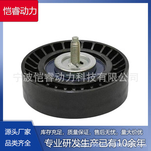 ตัวปรับความตึงสายพานฟอร์ด DS7E19A216AA 532091310 T36733 สำหรับ Focus I2.0 ST อะไหล่ทดแทน - Product Image 5