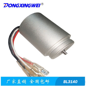 มอเตอร์ไร้แปรงถ่าน Dongxingwei BL3140 มอเตอร์ไฟฟ้าขนาดเล็กสำหรับเครื่องมือไฟฟ้าและเครื่องมือทำสวน - Product Image 3