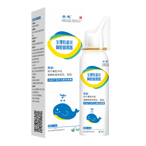 Semprotan Nasal Lavage untuk Rinitis Akut dengan Pilihan Hipertonik/Isotonik Berbasis Air Laut untuk Dewasa & Anak-Anak Penggunaan Farmasi Rumah Sakit - Product Image 6