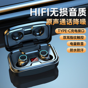 Auriculares Inalámbricos TWS-X10 Bluetooth 5.4 con Carga Tipo-C, Sonido HIFI, Cancelación de Ruido, Intraaurales con Pantalla de Batería - Product Image 1